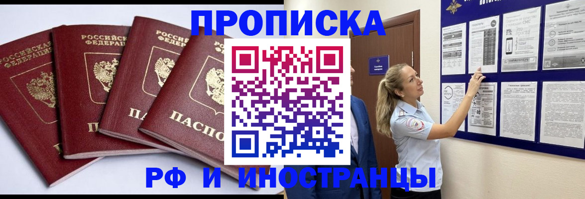 найти адрес прописки в Иваново