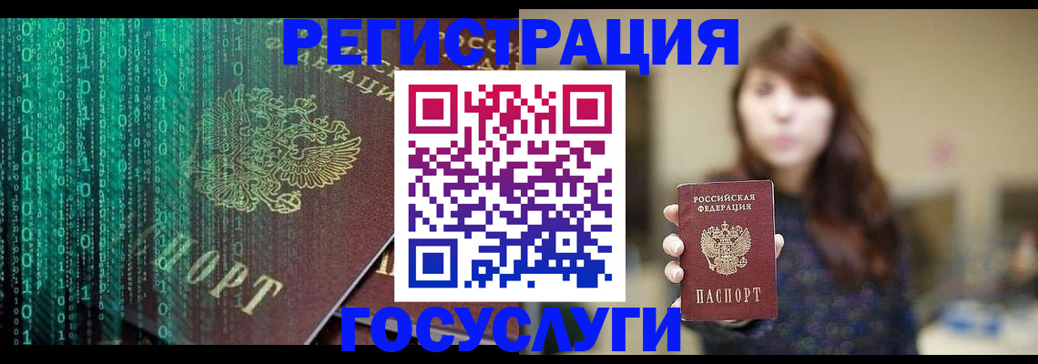 прописка поиск в Иваново